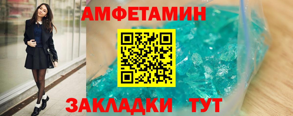 Amphetamine Premium  Amphetamine  Amphetamine  Прокопьевск  Вход с VPN 