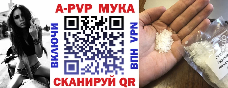 купить  цена  Прокопьевск  А ПВП Соль 