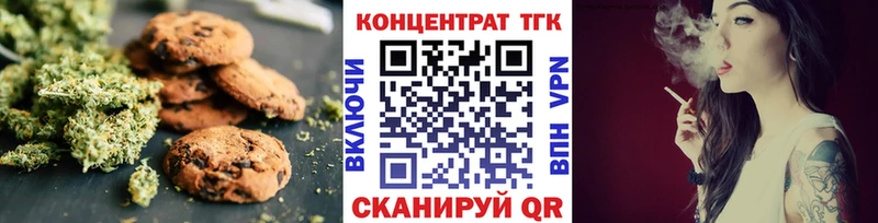 Canna-Cookies марихуана  купить   Прокопьевск 