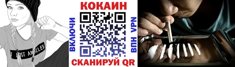 Cocaine Эквадор  закладка  Прокопьевск 
