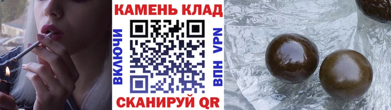 ГАШИШ Cannabis  Прокопьевск 