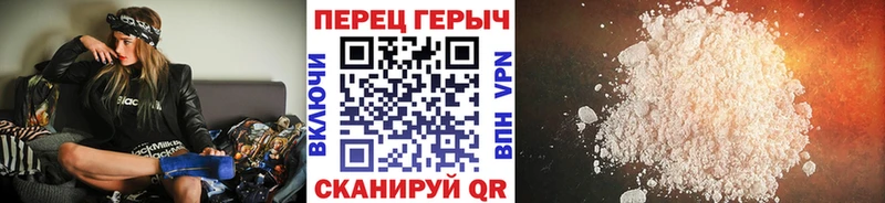 ГЕРОИН Heroin  Прокопьевск 
