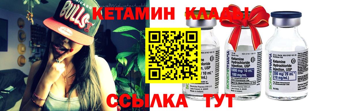 hydra маркетплейс  Вход с VPN  Кетамин VHQ  Прокопьевск  КЕТАМИН ketamine 