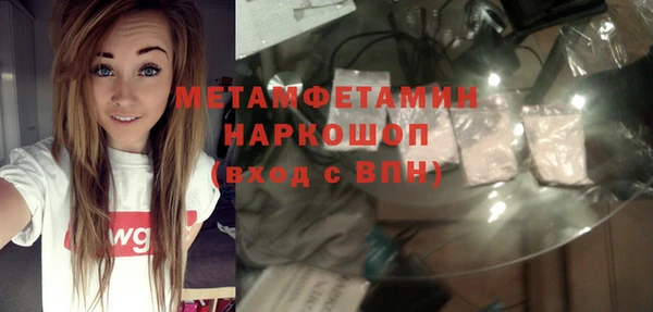 гидра Михайлов