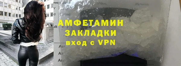 мефедрон мука Михайловск