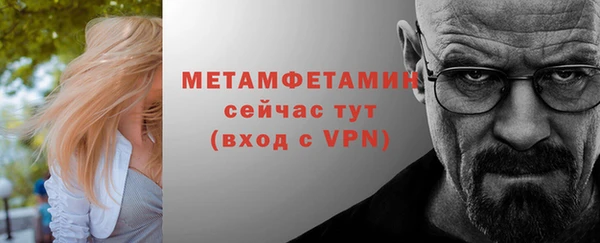 первитин Михайловка