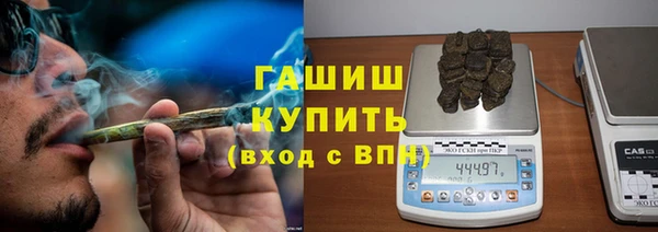 мефедрон мука Михайловск