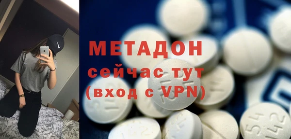 мефедрон мука Михайловск