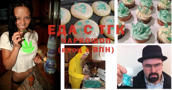 мефедрон мука Михайловск