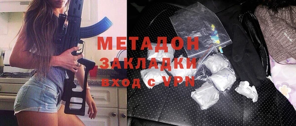 мефедрон мука Михайловск