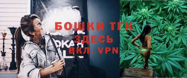 мефедрон мука Михайловск