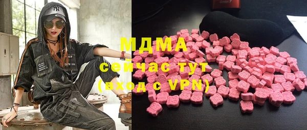 круглые Навашино
