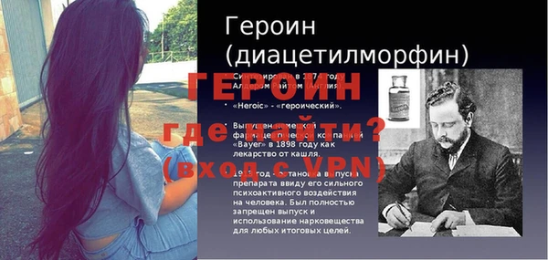 первитин Михайловка