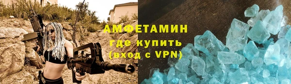 первитин Михайловка