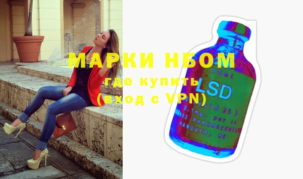 гидра Михайлов