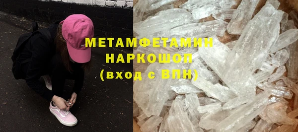 первитин Михайловка
