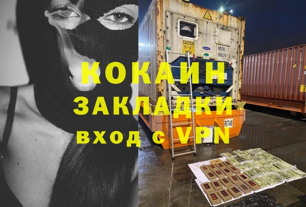 первитин Михайловка