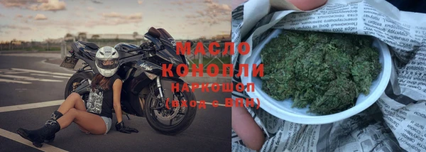 первитин Михайловка