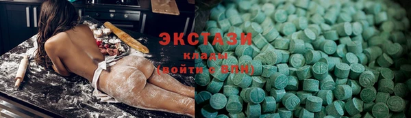 круглые Навашино