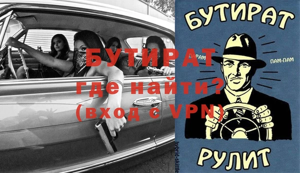 ALPHA-PVP Алапаевск