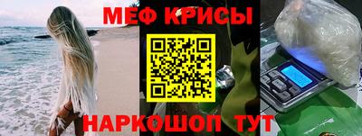 бутират Волжск