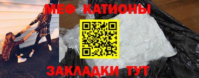 кристаллы Волжский