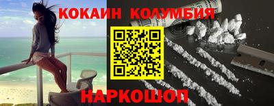 MESCALINE Волгодонск