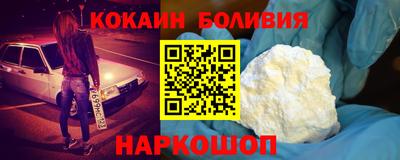 MESCALINE Волгодонск