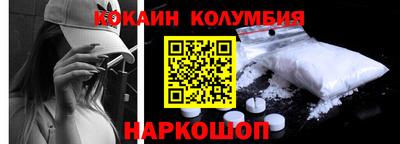 кристаллы Волжский
