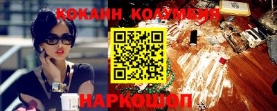 MESCALINE Волгодонск