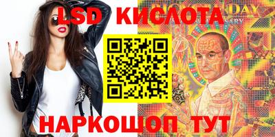 бутират Волжск