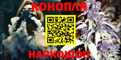 кристаллы Волжский