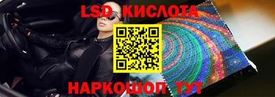 кристаллы Волжский