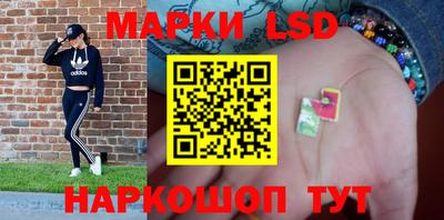 кристаллы Волжский