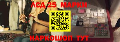 бутират Волжск
