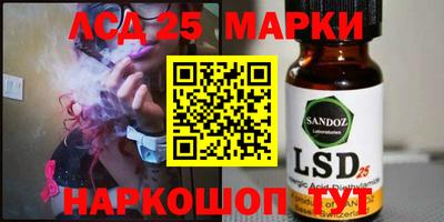 кристаллы Волжский