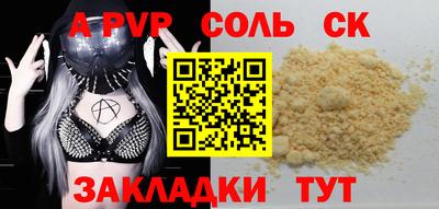 бутират Волжск