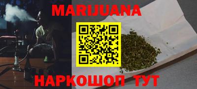 MESCALINE Волгодонск