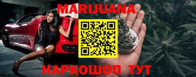 бутират Волжск