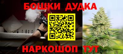 кристаллы Волжский