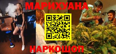 MESCALINE Волгодонск
