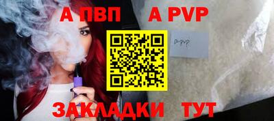 MESCALINE Волгодонск
