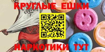 бутират Волжск