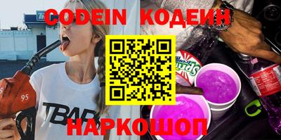 MESCALINE Волгодонск