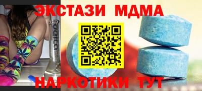 бутират Волжск
