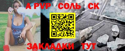 MESCALINE Волгодонск