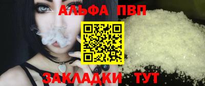 MESCALINE Волгодонск