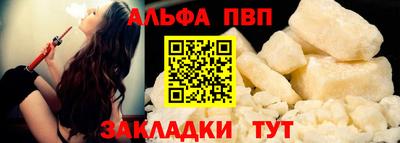 кристаллы Волжский