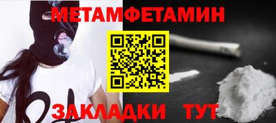 кристаллы Волжский