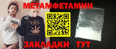 MESCALINE Волгодонск